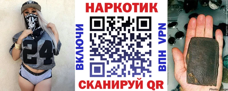 Где можно купить наркотики Кропоткин A-PVP  Каннабис  COCAIN  Амфетамин  Гашиш  Мефедрон 