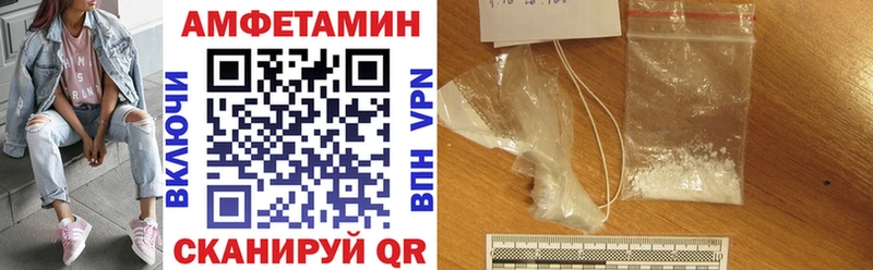 Амфетамин VHQ  сколько стоит  Кропоткин 