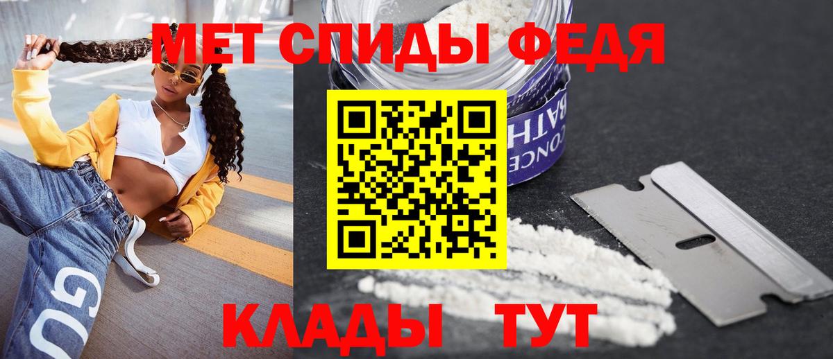 Амфетамин 98% Кропоткин