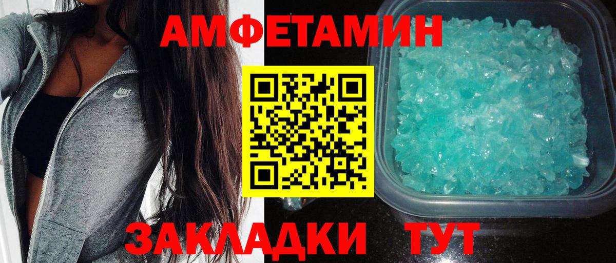 Amphetamine VHQ  Амфетамин  Кропоткин 