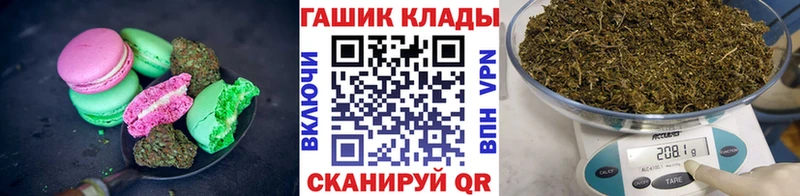 Cannafood марихуана  Кропоткин 
