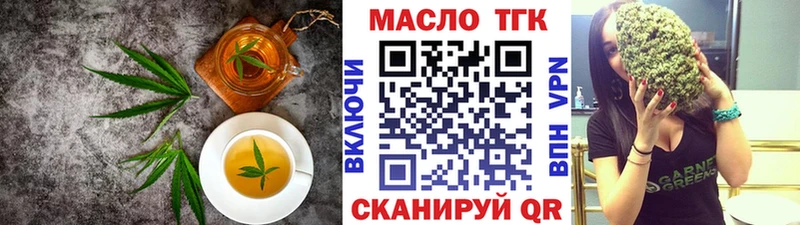Cannafood конопля Кропоткин