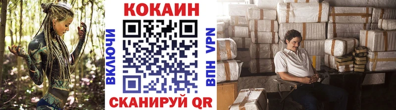 Кокаин Боливия  где найти   Кропоткин 