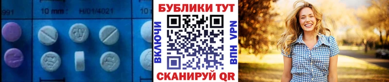 Экстази XTC  Кропоткин 