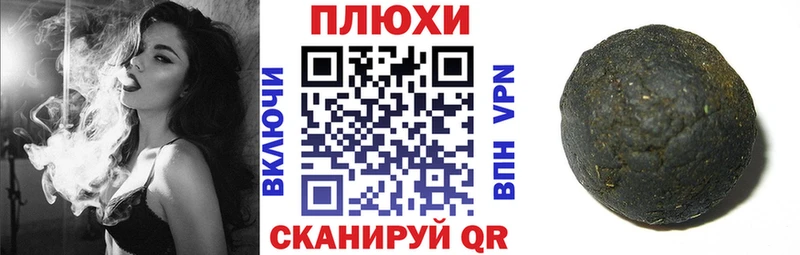 ГАШ 40% ТГК купить наркотики сайты Кропоткин