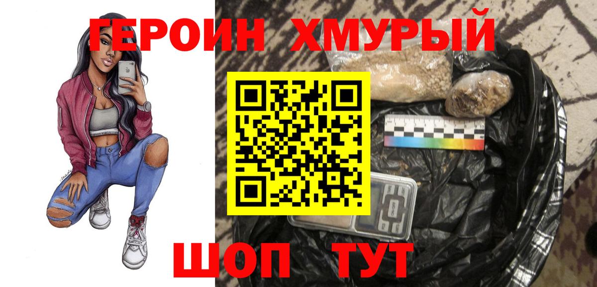 ГАШИШ Кропоткин