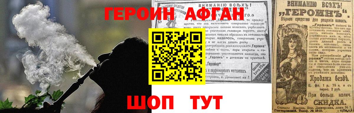 Галлюциногенные грибы Кропоткин