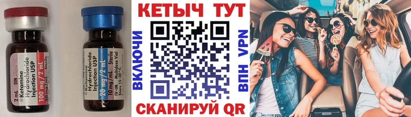 Кетамин VHQ  купить наркоту  Кропоткин 