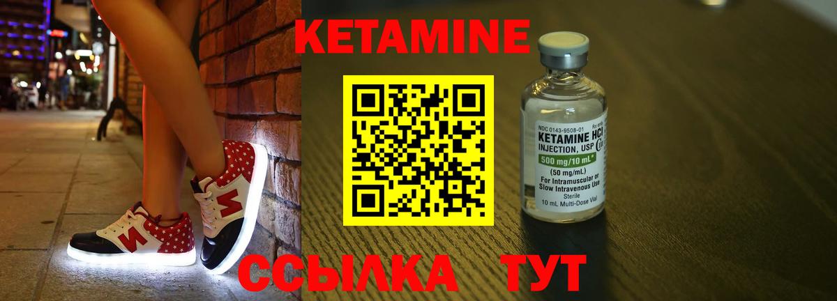 Кропоткин  КЕТАМИН VHQ  МЕГА сайт  Вход с VPN 
