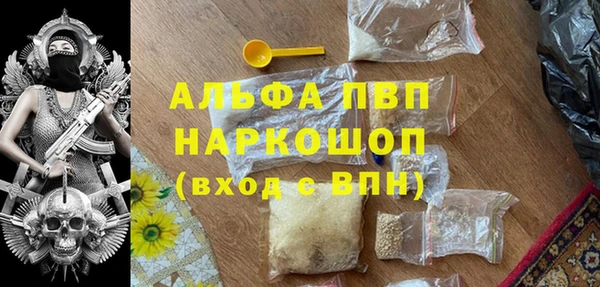 МДПВ Покровск