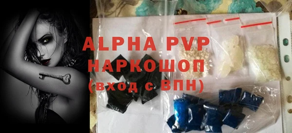 MDMA Premium VHQ Покачи
