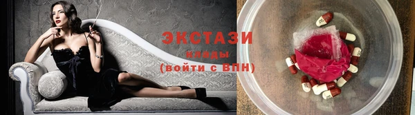MDMA Premium VHQ Покачи