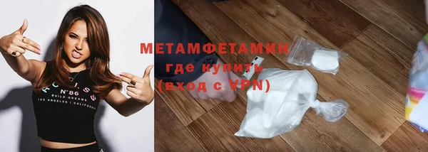 бутик Покров