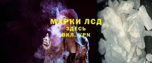 MDMA Premium VHQ Покачи