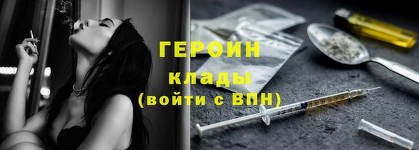 молекула духа Приозерск