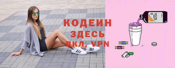 бутик Покров
