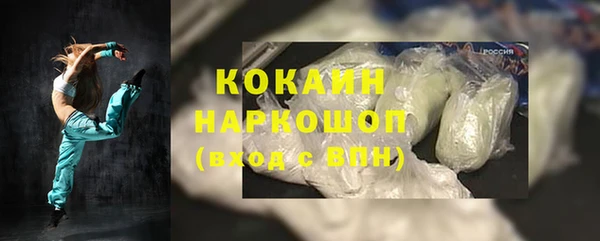 бутик Покров