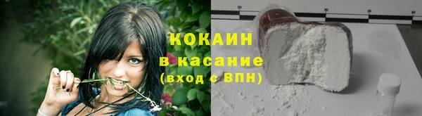 бутик Покров