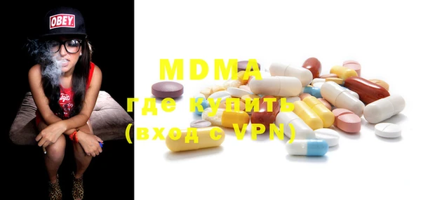 MDMA Premium VHQ Покачи
