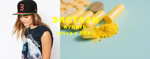 spice Протвино