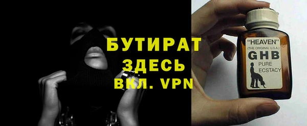 молекула духа Приозерск