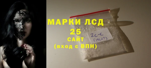 MDMA Premium VHQ Покачи