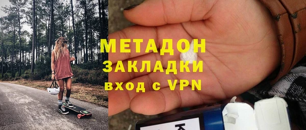 MDMA Premium VHQ Покачи