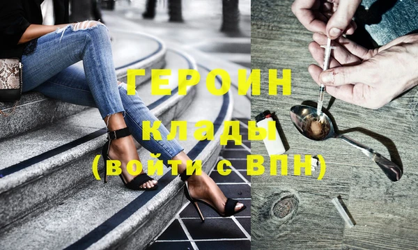 молекула духа Приозерск