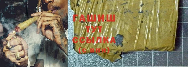 MDMA Premium VHQ Покачи