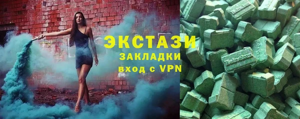 spice Протвино