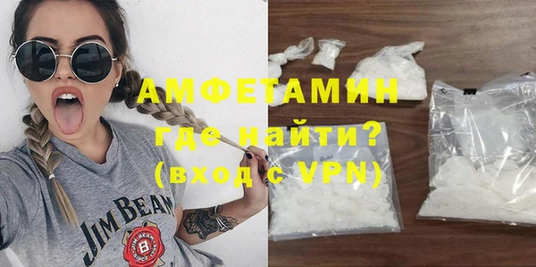 бутик Покров