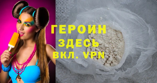 MDMA Premium VHQ Покачи