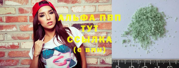 MDMA Premium VHQ Пролетарск