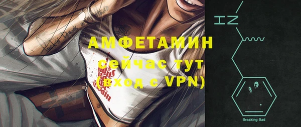 MDMA Premium VHQ Покачи