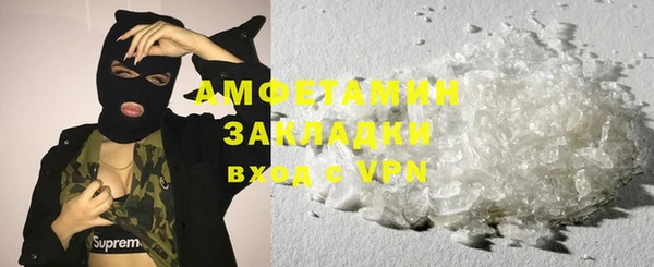 spice Протвино