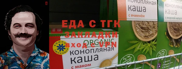 бутик Покров