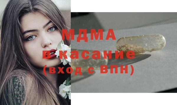 бутик Покров