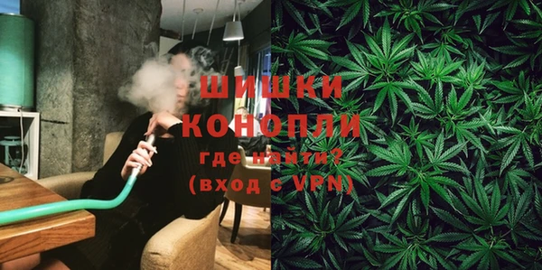 бутик Покров