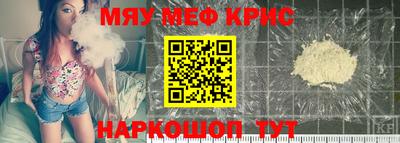 альфа пвп Дубна