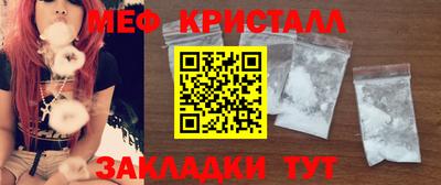 эйфоретик Балашиха