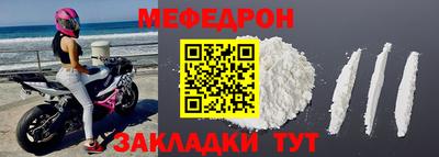альфа пвп Дубна