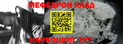 гашишное масло Балаково