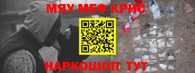 MDMA Донецк