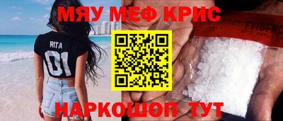 эйфоретик Балашиха