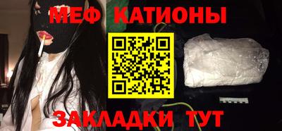 MDMA Донецк