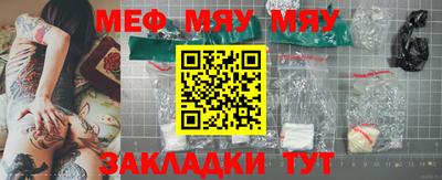 эйфоретик Балашиха