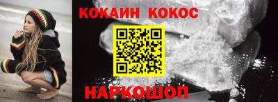 гашишное масло Балаково