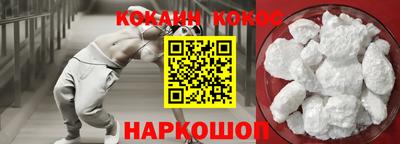 эйфоретик Балашиха