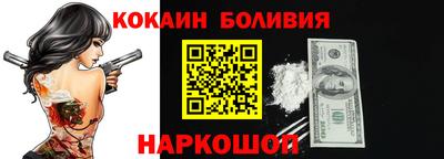 альфа пвп Дубна