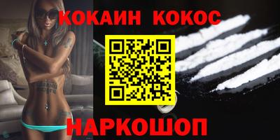 MDMA Донецк